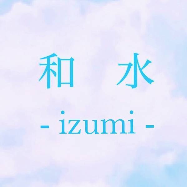 【博多の女】プレミアム日本酒バー「和水 」が南青山にオープン！