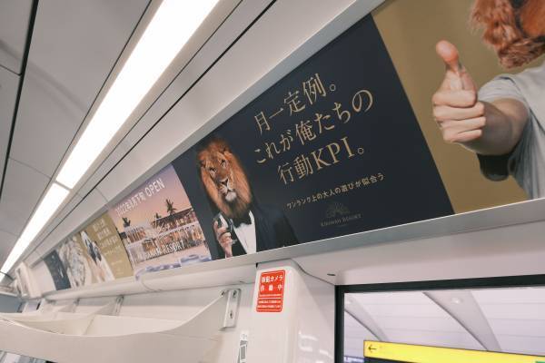 【本日オープン！キラナリゾート豊洲】新交通ゆりかもめにキラナトレイン登場