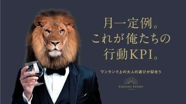 【本日オープン！キラナリゾート豊洲】新交通ゆりかもめにキラナトレイン登場