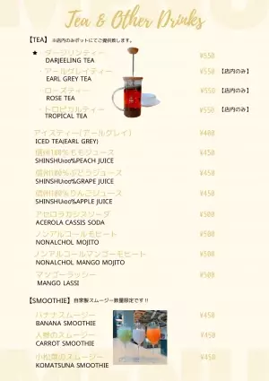 東海エリアでは珍しい『illyコーヒー』を出す店です！！是非一度お試しあれ！