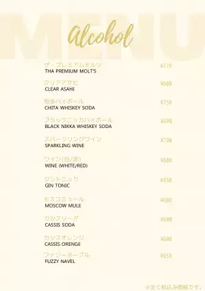 東海エリアでは珍しい『illyコーヒー』を出す店です！！是非一度お試しあれ！