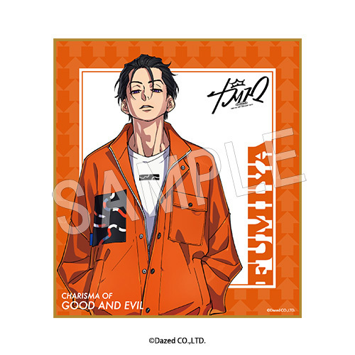 超人的シェアハウスストーリー『カリスマ』描きおこしイラストグッズ新発売！7/31までブロマイドプレゼント！