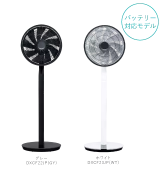 エアートリートメントブランド『duux（デュクス）』の2022春夏コレクション特設コーナーを二子玉川 蔦屋家電にて開催中