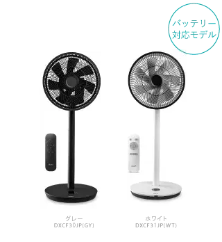 エアートリートメントブランド『duux（デュクス）』の2022春夏コレクション特設コーナーを二子玉川 蔦屋家電にて開催中