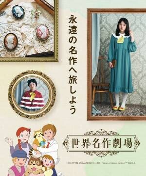 Raccoon Rascal 45th Anniversary 今年、あらいぐまラスカルは放送45周年を迎えました 2022年はアニバーサリー企画を多数実施予定！