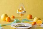 金柑・柚子・温州みかんなど、６種の柑橘果物を使用した、様々な風味と食感を楽しめる大人のご褒美スイーツに心躍る！ 「大人のご褒美パフェ ～SIX TASTES CITRUS～」販売