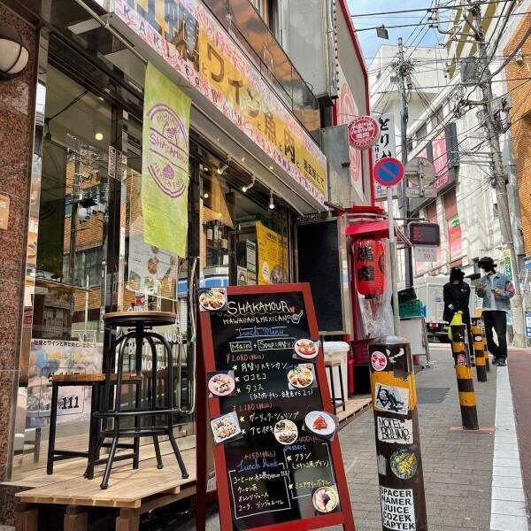 【日本人向けにアレンジしない】現地レシピで本場の味を再現！ハワイアン＆メキシカン専門店SHAKAMOUR （シャカムール）が渋谷道玄坂にオープン!!