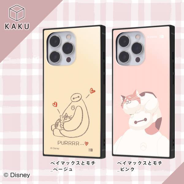 【イングレム】 四角い形が特徴のスマホケース"KAKU"に『ベイマックス』より「ベイマックス」と「モチ」のデザインが新登場！【7/1発売】