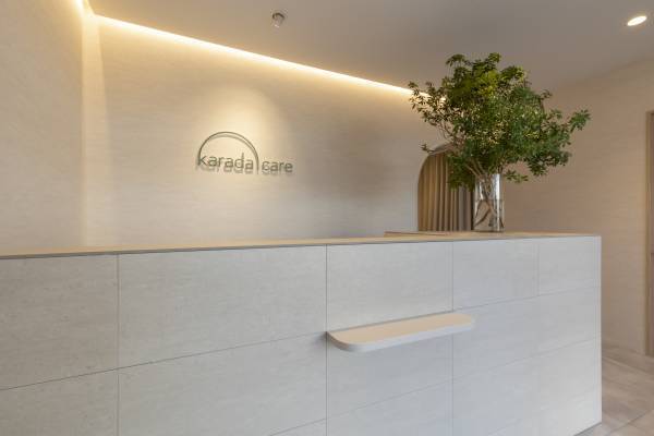 株式会社PRIME　新規開院のお知らせ「からだケア鍼灸整骨院」オープン