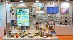 創業75年超のキッチン用品メーカー「アピデ」　「第93回東京インターナショナル ギフト・ショー春2022」に出展