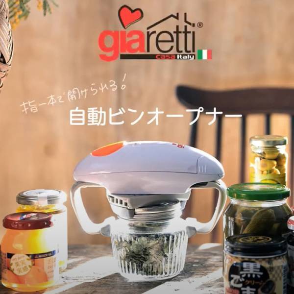 創業75年超のキッチン用品メーカー「アピデ」　「第93回東京インターナショナル ギフト・ショー春2022」に出展