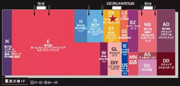 創業75年超のキッチン用品メーカー「アピデ」　「第93回東京インターナショナル ギフト・ショー春2022」に出展