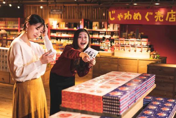 【青森屋】青森の方言の習得を目指す宿泊プラン「けっぱれ！あおもリンガル合宿」提供 ～方言かるたや方言書初め、青森の方言で晩酌を満喫～｜期間：2022年12月1日～2023年4月2日