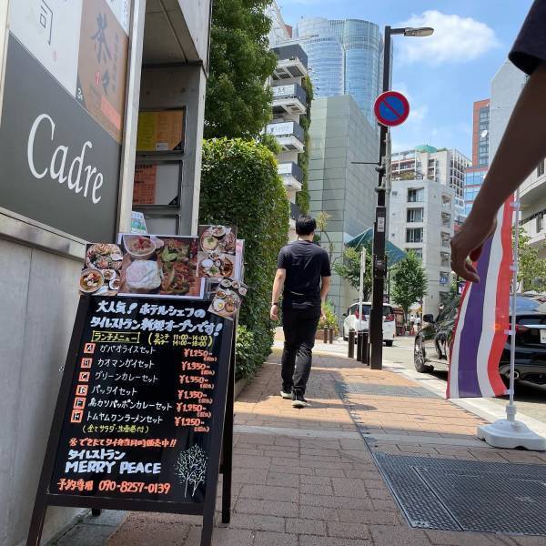 【大人気店】タイ料理メリーピースが麻布十番に移転オープン！