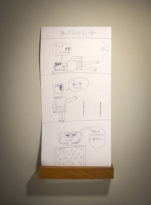 新進気鋭のアーティスト・ぼく脳の『ぼく脳漫画展』を ツクル・ワーク新宿センタービル店で開催