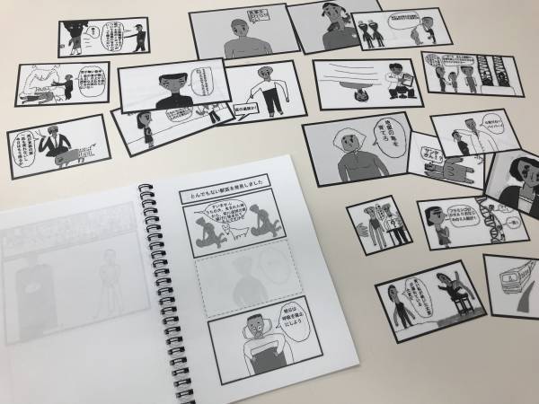 新進気鋭のアーティスト・ぼく脳の『ぼく脳漫画展』を ツクル・ワーク新宿センタービル店で開催