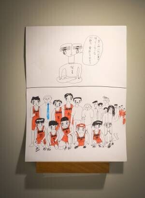 新進気鋭のアーティスト・ぼく脳の『ぼく脳漫画展』を ツクル・ワーク新宿センタービル店で開催