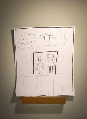 新進気鋭のアーティスト・ぼく脳の『ぼく脳漫画展』を ツクル・ワーク新宿センタービル店で開催