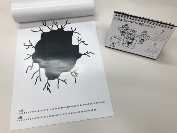 新進気鋭のアーティスト・ぼく脳の『ぼく脳漫画展』を ツクル・ワーク新宿センタービル店で開催