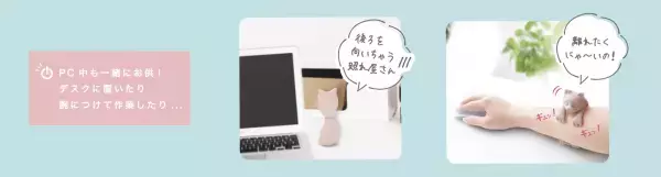 ネコによる経済効果「ネコノミクス」はまだまだ続く！ネコで癒されるマッサージグッズ「ほぐにゃんシリーズ」発売