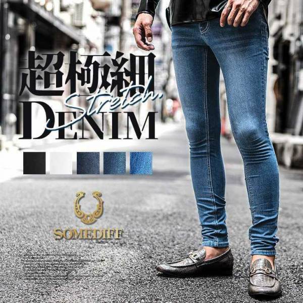 『大人のオトコ』を追求するファッションサイトjoker(ジョーカー)・オリジナルブランドSOMEDIFFの完売アイテム10月4日再販決定！