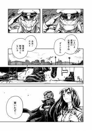 青き色彩神・降臨『カラーレス』6巻　3月18日発売！