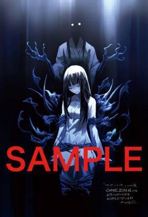 青き色彩神・降臨『カラーレス』6巻　3月18日発売！