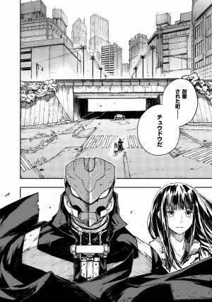 青き色彩神・降臨『カラーレス』6巻　3月18日発売！