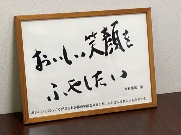 (株)キャブステーションが焼きたてチーズケーキ「りくろーおじさんの店」にドライバー安全教育システム「グッドラーニング！」を提供。なぜ洋菓子専門店がドライバー安全教育システムなのか。