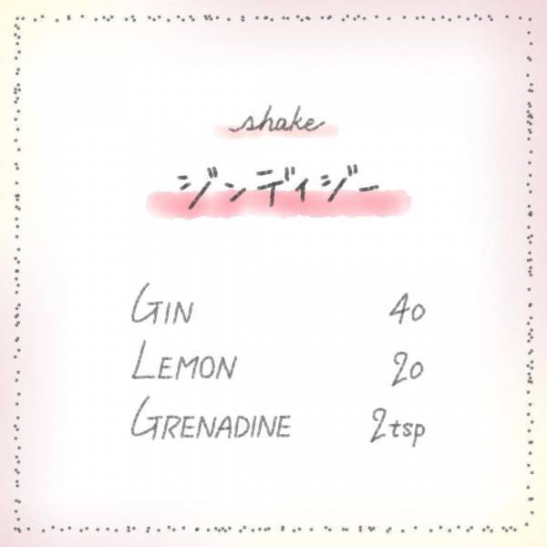 【25才カクテル女子】bar kotora(バーコトラ)が中野にオープン！レパートリー100種類以上！若い方や女子でも安心のカジュアルだけど本格派のバーです。