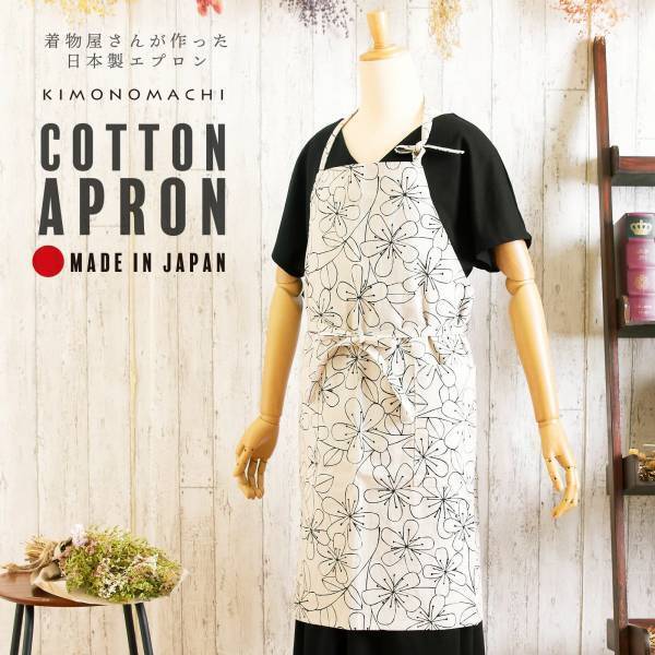 ＼キッチンアイテム／大人気の日本製エプロン・割烹着に新デザインが登場【京都きもの町】