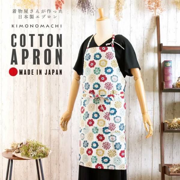 ＼キッチンアイテム／大人気の日本製エプロン・割烹着に新デザインが登場【京都きもの町】