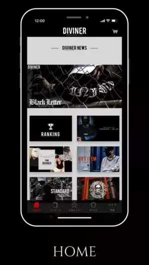 【特別クーポン配信中】ストリートファッションブランド『DIVINER（ディバイナー）』アプリが12月01日よりリニューアル
