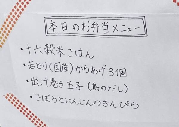 【長い間描き続けた夢】40年間沢山の人に愛された母と娘の二つの味。からあげ専門店『ちとさや』が世田谷宮の坂にオープン！