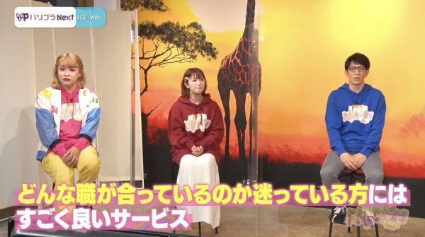 【地上波出演】ホテル・ブライダル業界特化の転職エージェントサービス「バリプラNext」が地上波TV番組で紹介されました！