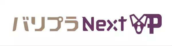 【地上波出演】ホテル・ブライダル業界特化の転職エージェントサービス「バリプラNext」が地上波TV番組で紹介されました！