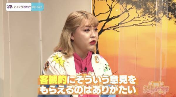 【地上波出演】ホテル・ブライダル業界特化の転職エージェントサービス「バリプラNext」が地上波TV番組で紹介されました！