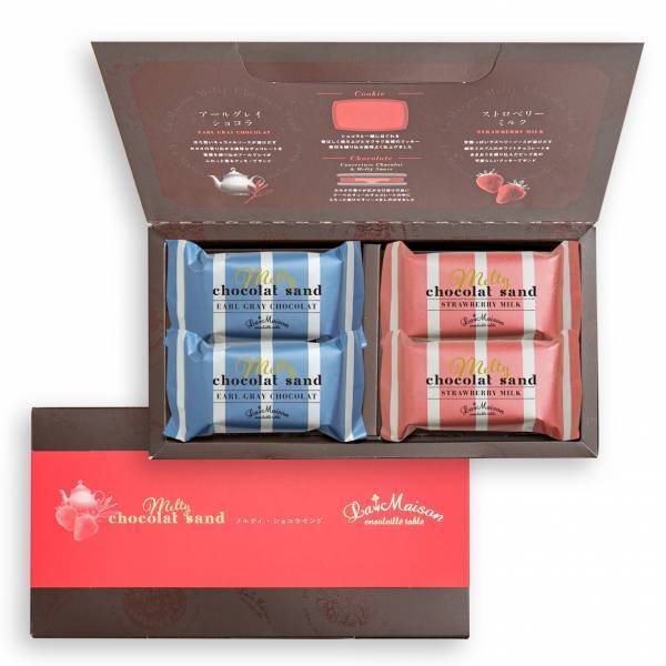 "バレンタインにも"　ラメゾンのタルトがクッキーに！とろっと溶けだす「メルティ・ショコラサンド」2022年2月1日（火）新発売　プレゼントキャンペーンも先行実施！