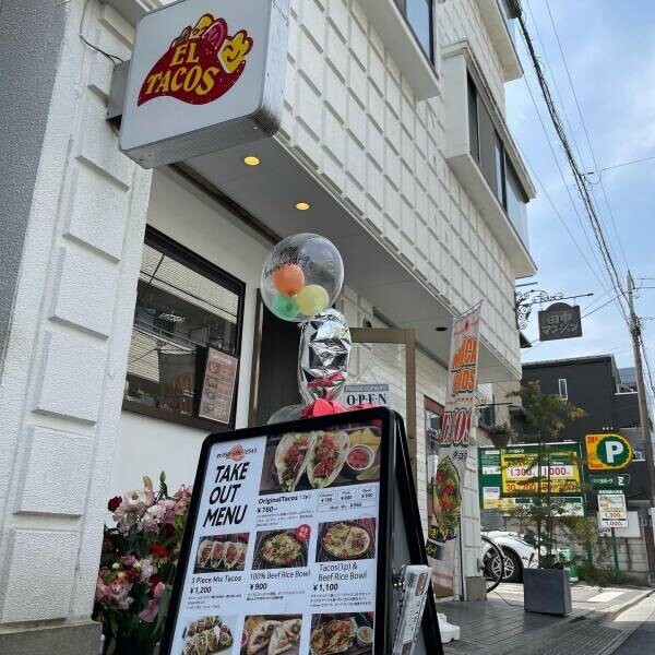 【初日から大盛況】川崎メキシカンのエルタコスが間借りを卒業して実店舗をオープン！