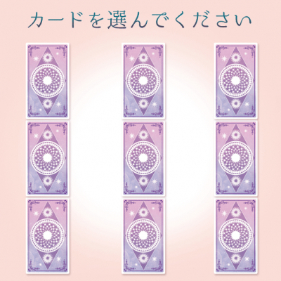 傷つきやすい人お断りの『超辛口 復縁占い』をziredがリリース