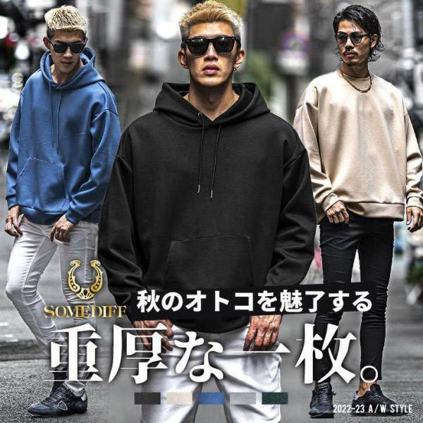 【福袋2023】自分で中身が選べる福袋が12月19日より発売開始『joker(ジョーカー)』