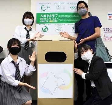 OHZORA NEWS ６月号 佐賀版