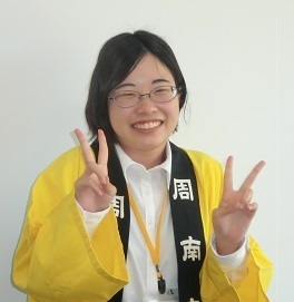 山口県周南市は、「JOIN 移住・交流＆地域おこしフェア2023」に出展します！