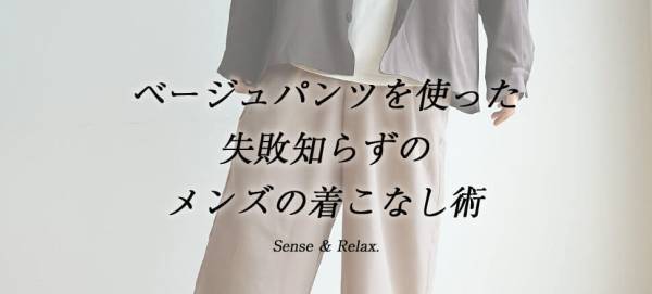 最旬モード×ジェンダーレスファッション『MinoriTY（マイノリティー）』2022年秋新作アイテム11月15日より5点発売開始。