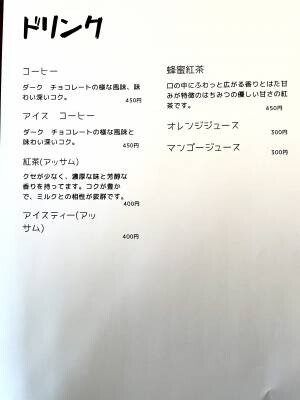 【一人で手作り】パティシエ　サユキ　オリカワ/pâtissier sayuki horikawaが 1年振りに稲田堤で復活オープン！