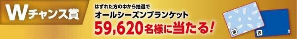 「リポビタン 大応援祭 2022 夏」を実施！