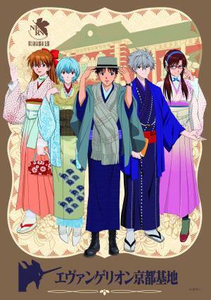 遂に京都へ！エヴァンゲリオンの圧倒的映像美に焦点を当てた「エヴァンゲリオン展 VISUAL WORKS 」開催！