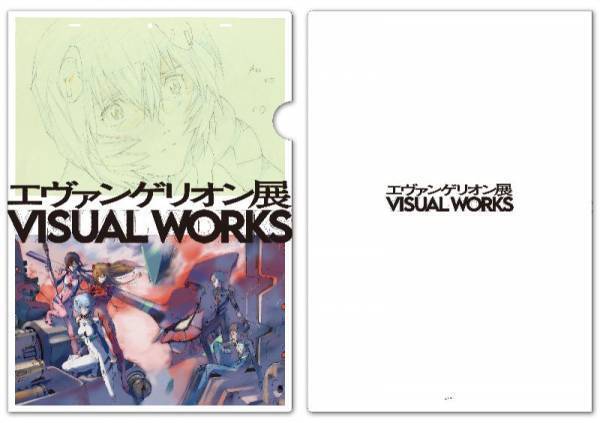 遂に京都へ！エヴァンゲリオンの圧倒的映像美に焦点を当てた「エヴァンゲリオン展 VISUAL WORKS 」開催！
