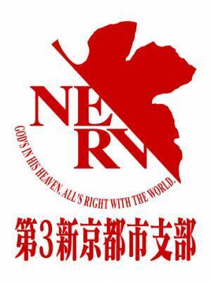 遂に京都へ！エヴァンゲリオンの圧倒的映像美に焦点を当てた「エヴァンゲリオン展 VISUAL WORKS 」開催！