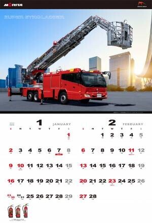 モリタ 消防車デザインのカレンダー「全国カレンダー展」入選